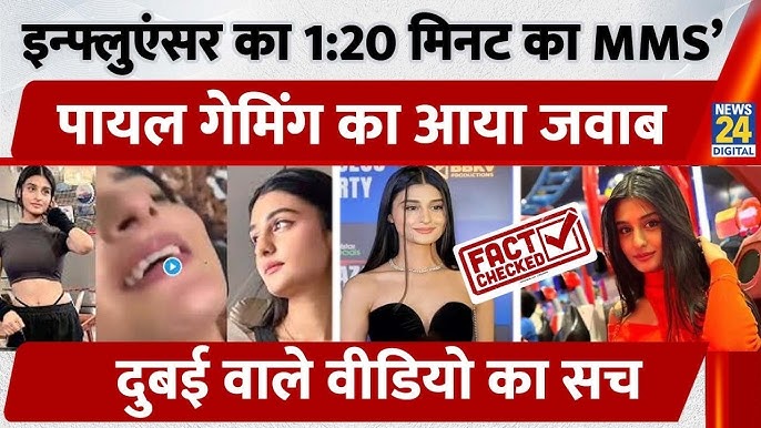 Payal Gaming Viral Video v1.16 Latest Download